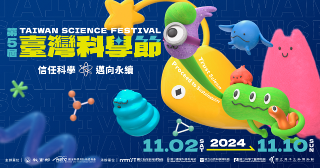 TAIWAN SCIENCE FESTIVAL | Taichung