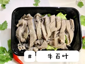 铛牛佬牛肉牛杂火锅城(江滨店)