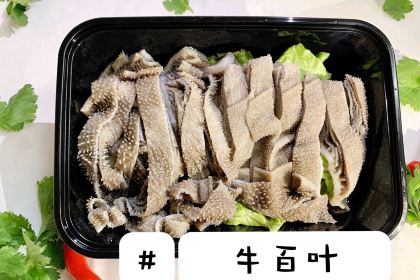 铛牛佬牛肉牛杂火锅城(江滨店)