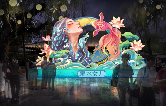 The 44th Spring Lantern Festival of the First Spring in the World | Jinan