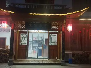 土苗食府