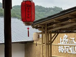 煥古鎮