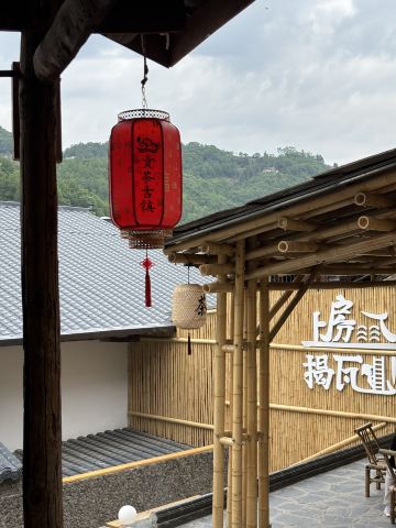 huan gu zhen