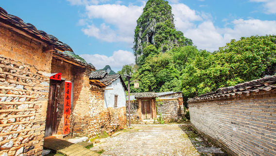 yin zi yan feng jing qu - yin long gu zhai