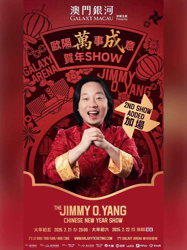 Macau | Galaxy Macau Presents: The Jimmy O. Yang Chinese New Year Show | Galaxy Arena