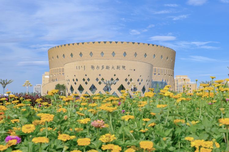 Compare 4 airports near Ordos