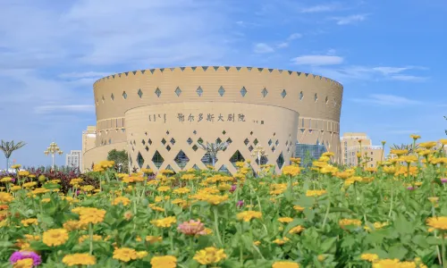 康巴什旅遊區