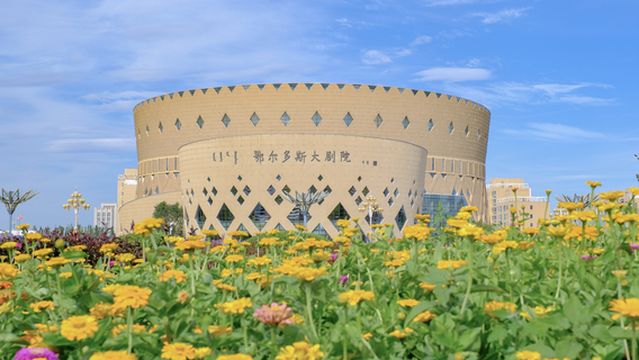 Kangbashi Tourist Area