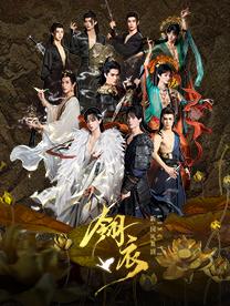蘇州 · 新·國風舞劇《翎衣》 | 蘇州灣大劇院-歌劇廳