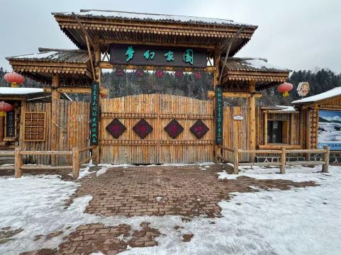 Xuexiang Dream Home