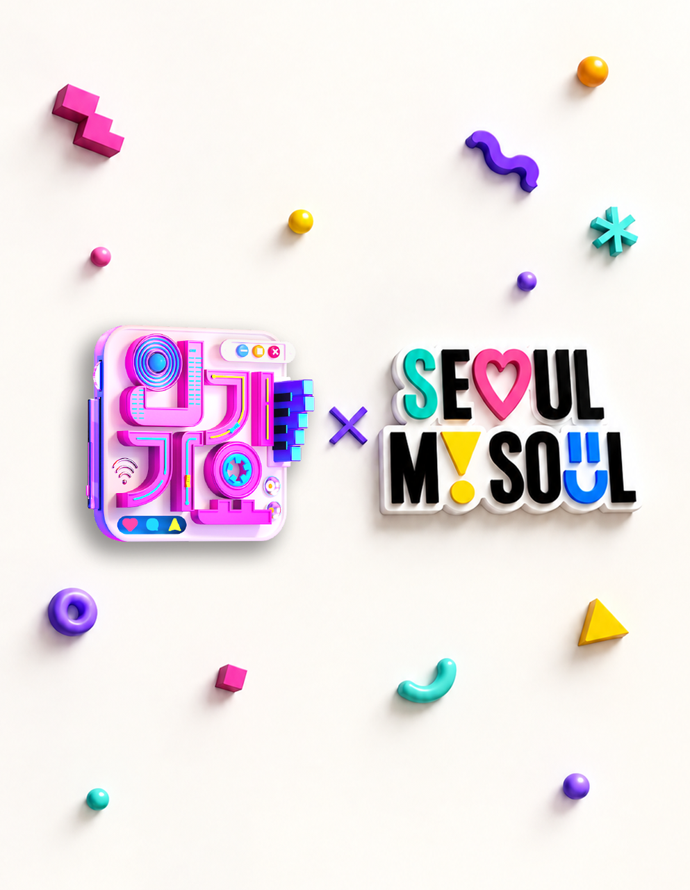 2026 SBS Inkigayo & Seoul Tour Package | SBS Deungchon-dong Public Hall
