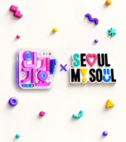2026 SBS Inkigayo & Seoul Tour Package event in Sejong