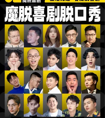 Wu Han   Jiang Han Lu Bu Xing Jie Tuo Kou Xiu Te Hui Fu Li Mo Tuo Xi Ju Mei Zhou Yi Zhi Zhou Ri Bao Xiao Jie Ya Da Ka Jing Pin Xiu Huan Le Xi Ju Da Hui  event in Daye