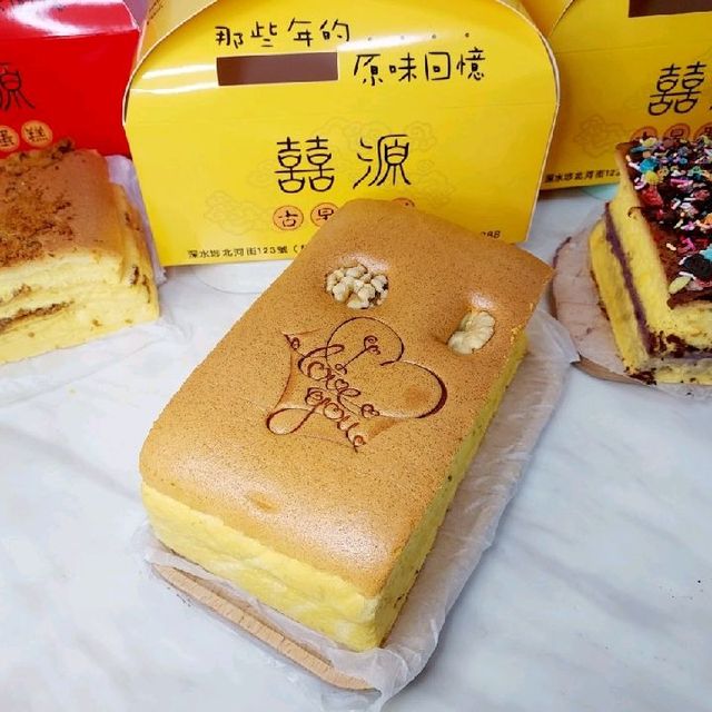 囍源-正宗古早蛋糕