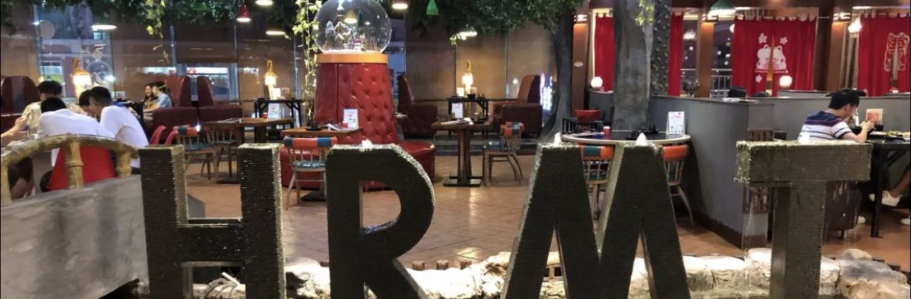 红人码头(花园新城店)