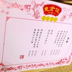 Wisca(Bin Jiang Palace) 여행 사진