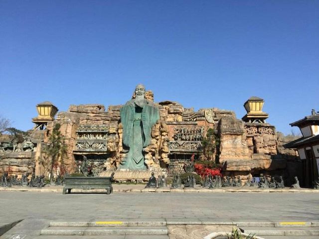 YanCheng ChunQiu Amusement Land