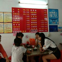 环姐云吞面食店 User Photo