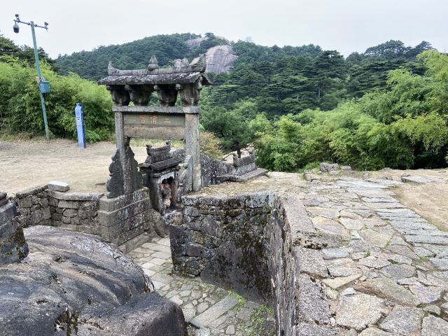 삼청궁
