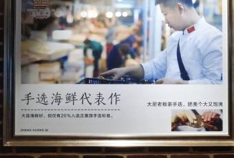 正黃旗海鮮燒烤大排檔（延安路總店）張用戶圖片