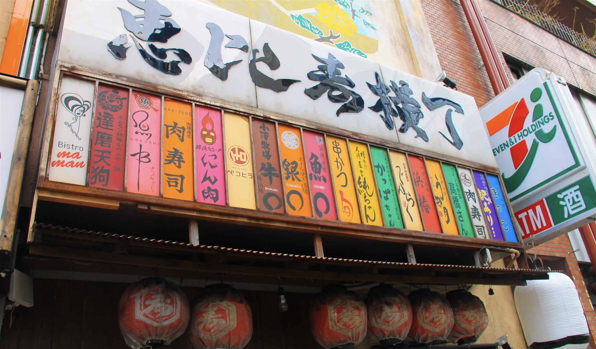 惠比壽旅遊攻略指南 惠比壽評價 惠比壽附近推薦 Trip Com