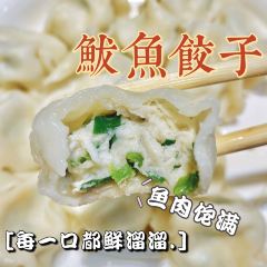 RI YUE SHENG YU JIA CAI User Photo