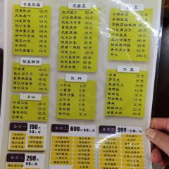 一年四季·茶酒菜(张公分店) User Photo