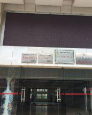 Jiangxi Science & Technology Normal University Gymnasium