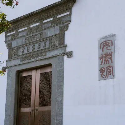 Empark Grand Hotel (Anhui)