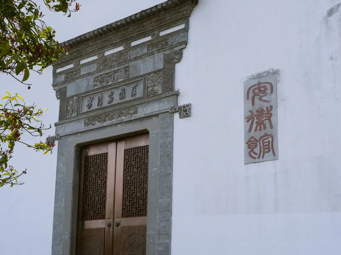 Hotels near ShiBo AnHui Guan