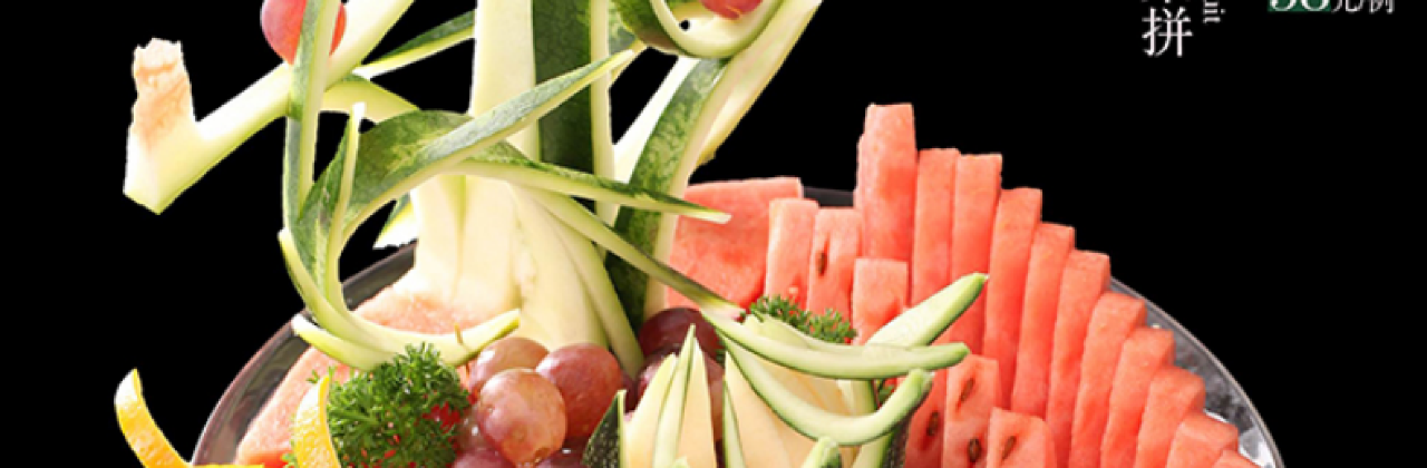 JING HAN YA GE PU DI JIU DIAN MAN TING FANG ZHONG CAN TING