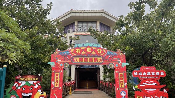 Ketianxia Hot Spring Town