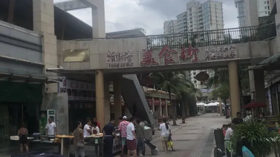 清水湾海鲜广场