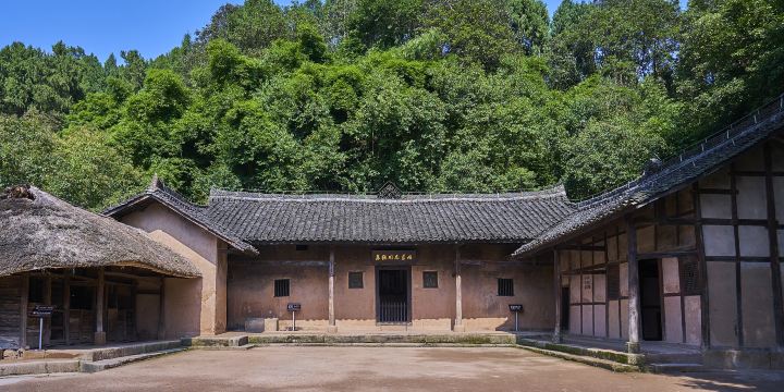 Zhu De's Former Residence Memorial Hall