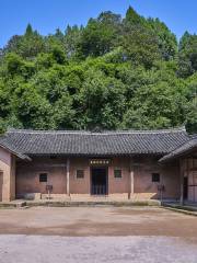 Former Residence of Zhu De