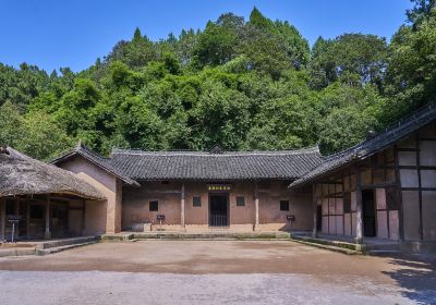 Former Residence of Zhu De