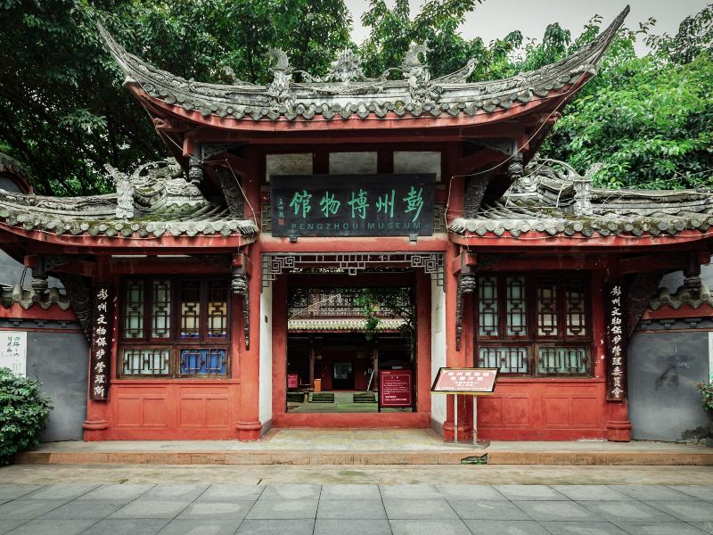 Pengzhoushi Museum