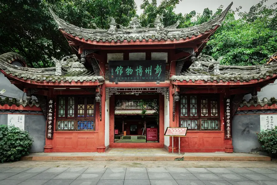 Pengzhoushi Museum