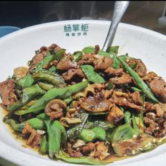 杨掌柜辣椒炒肉(和城店) User Photo