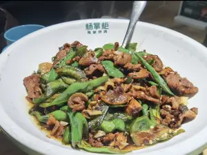 杨掌柜辣椒炒肉(和城店)