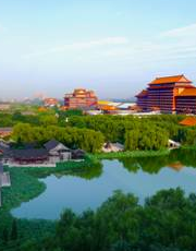 ศูนย์การประชุมนานาชาติเมืองแรกของประเทศจีน CITIC