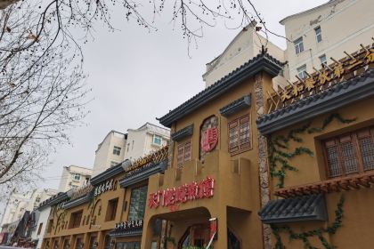 TIAN MEN LAO SHAN YU GUAN