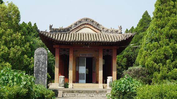 Macun Tile Carving Tomb