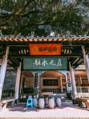 Huaisheng Mosque