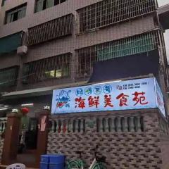 Ma yu island No.3 seafood restaurant User Photo