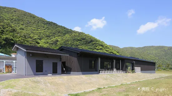 Amami Oshima World Heritage Conservation Center