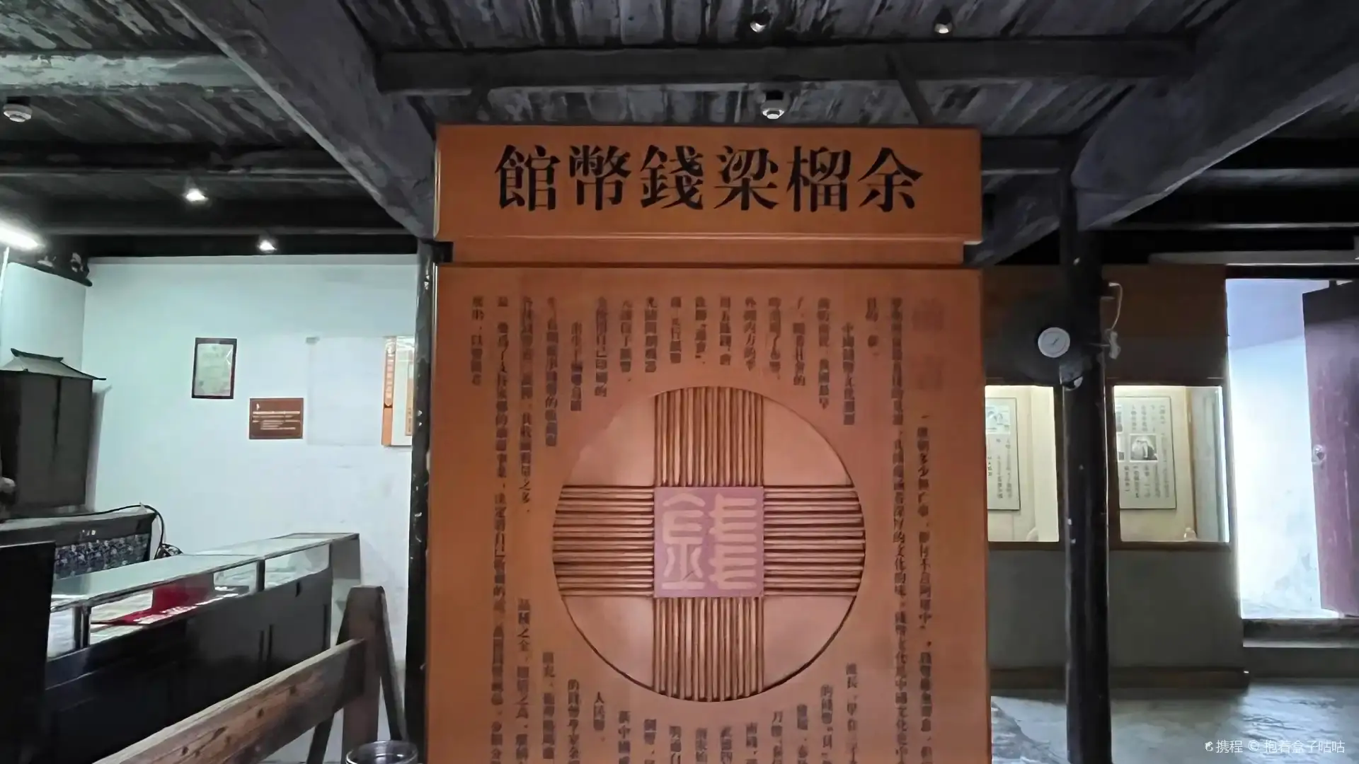 Các khách sạn gần Yuliuliang Coin Museum