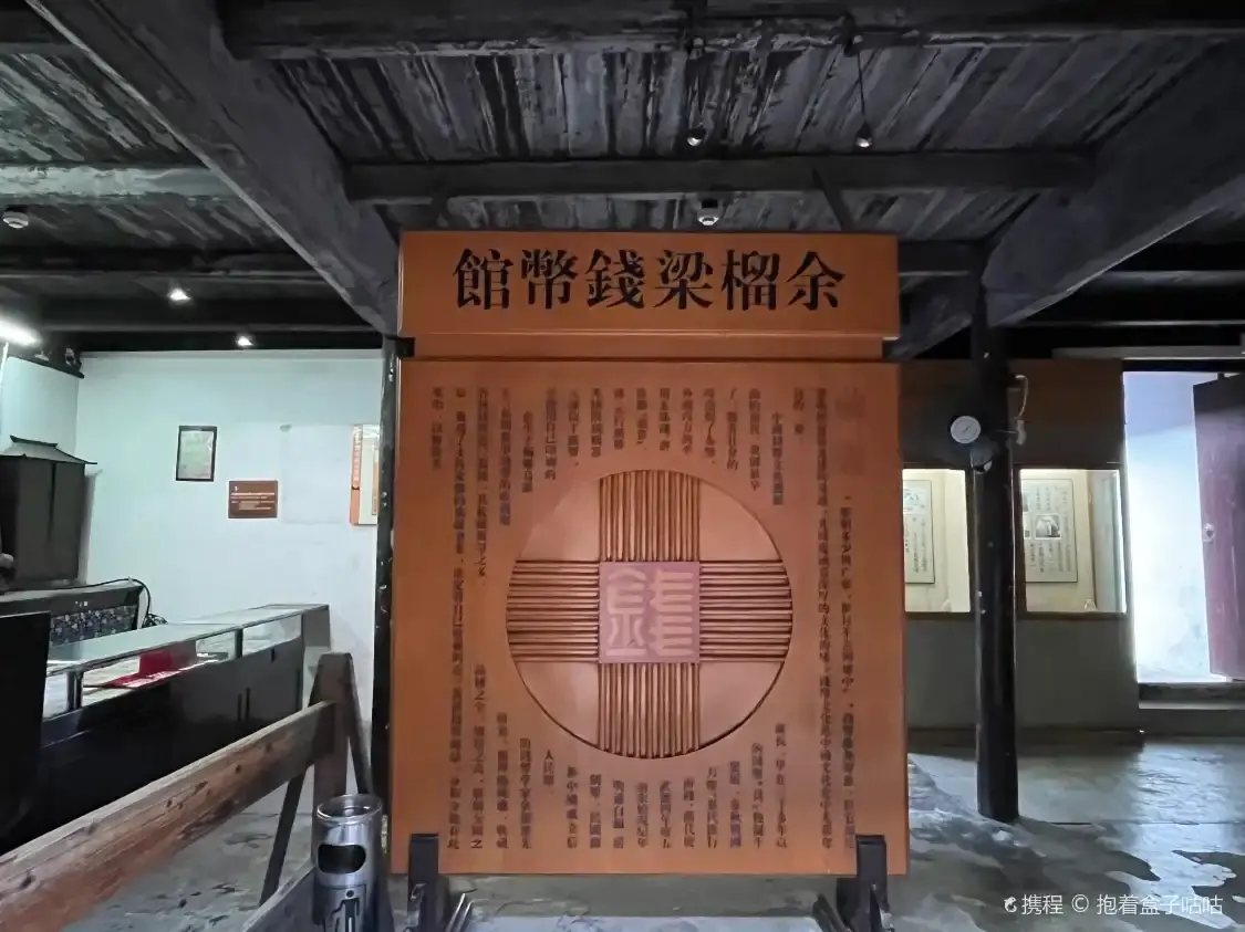 鄰近餘榴樑錢幣館的酒店