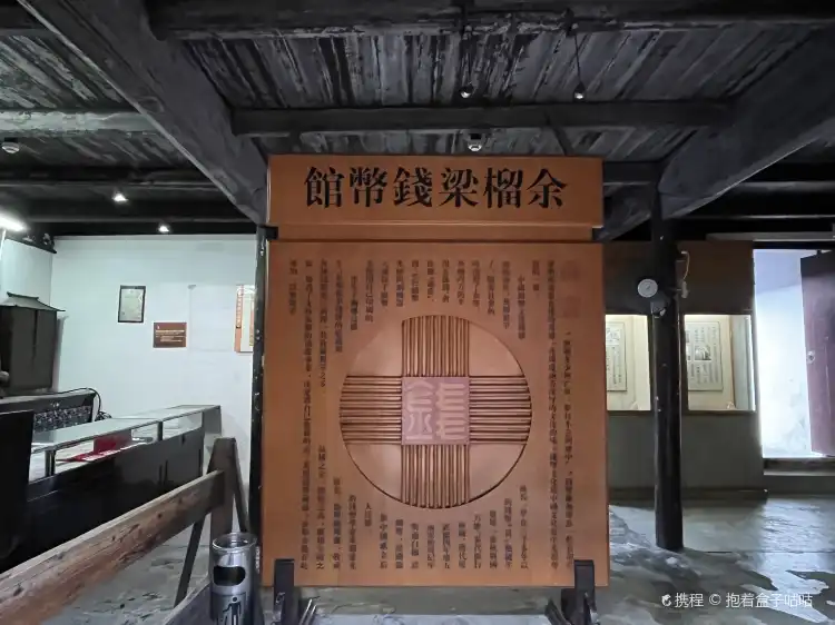 Hotels near Yuliuliang Coin Museum