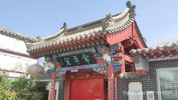 Changpingcang